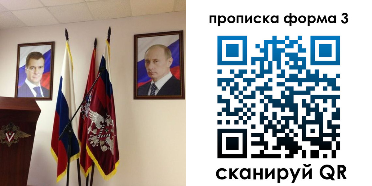 форма 3 в Поворино