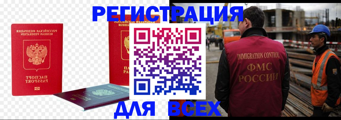 форма 3 в Поворино